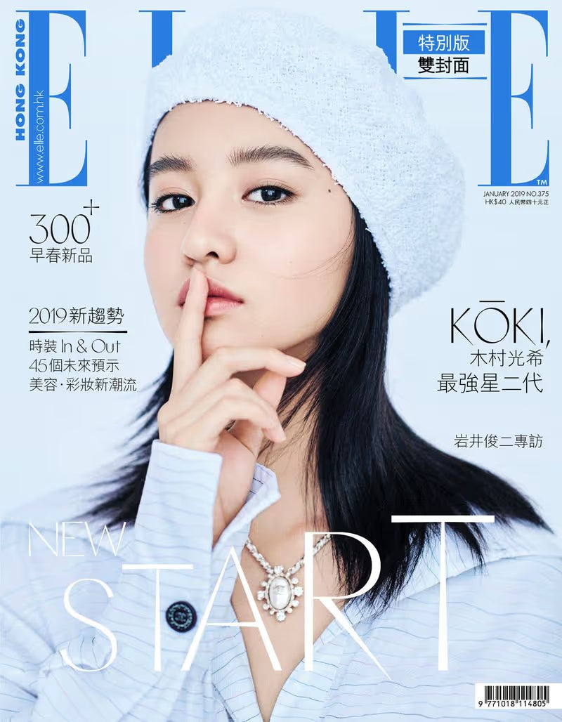 SHHH press feature