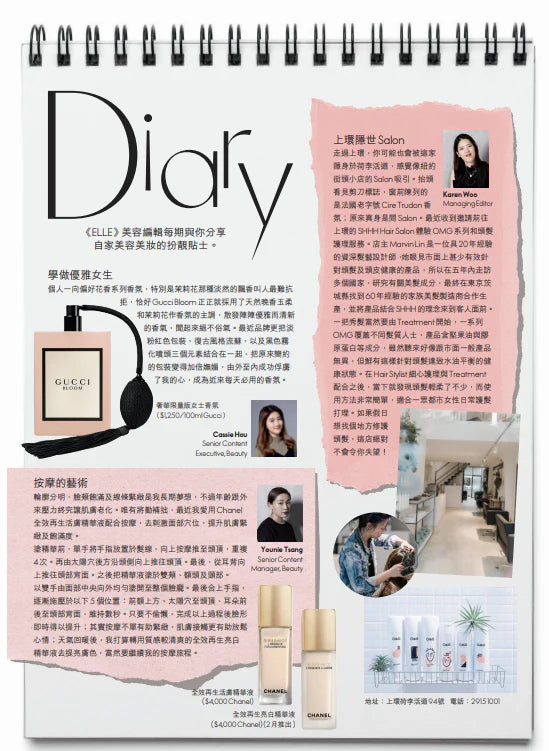 ELLE HK Diary feature on SHHH salon and haircare