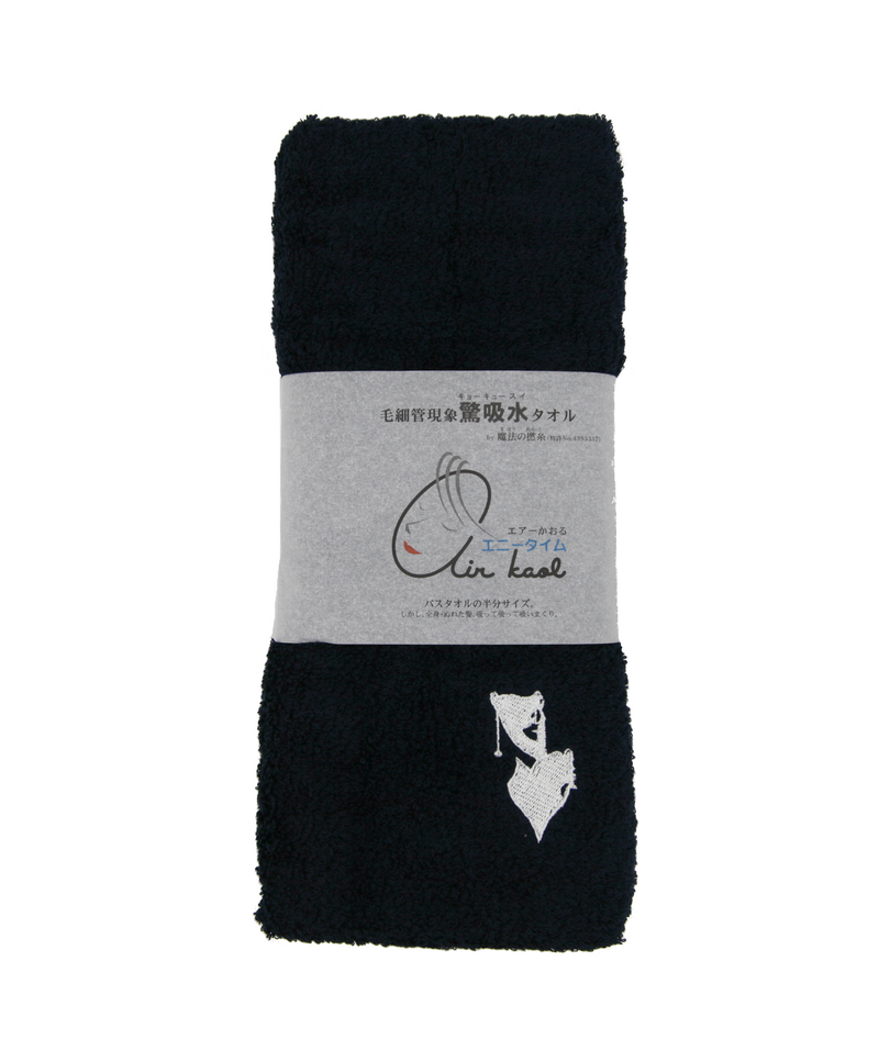 Asano Nenshi Daddy Boy Anytime Towel X Shhh,髮型 用品 店,美髮用品,hair loss,scalp care,Hong kong salon, Best salon hk,Haircare hk,防脫髮,scalp fortify 香港,頭髮毛躁,希聲堂,頭皮護理,毛躁頭髮打理,受損髮質修復,染後護色護理,電燙髮保養,頭髮開叉處理,SHHH